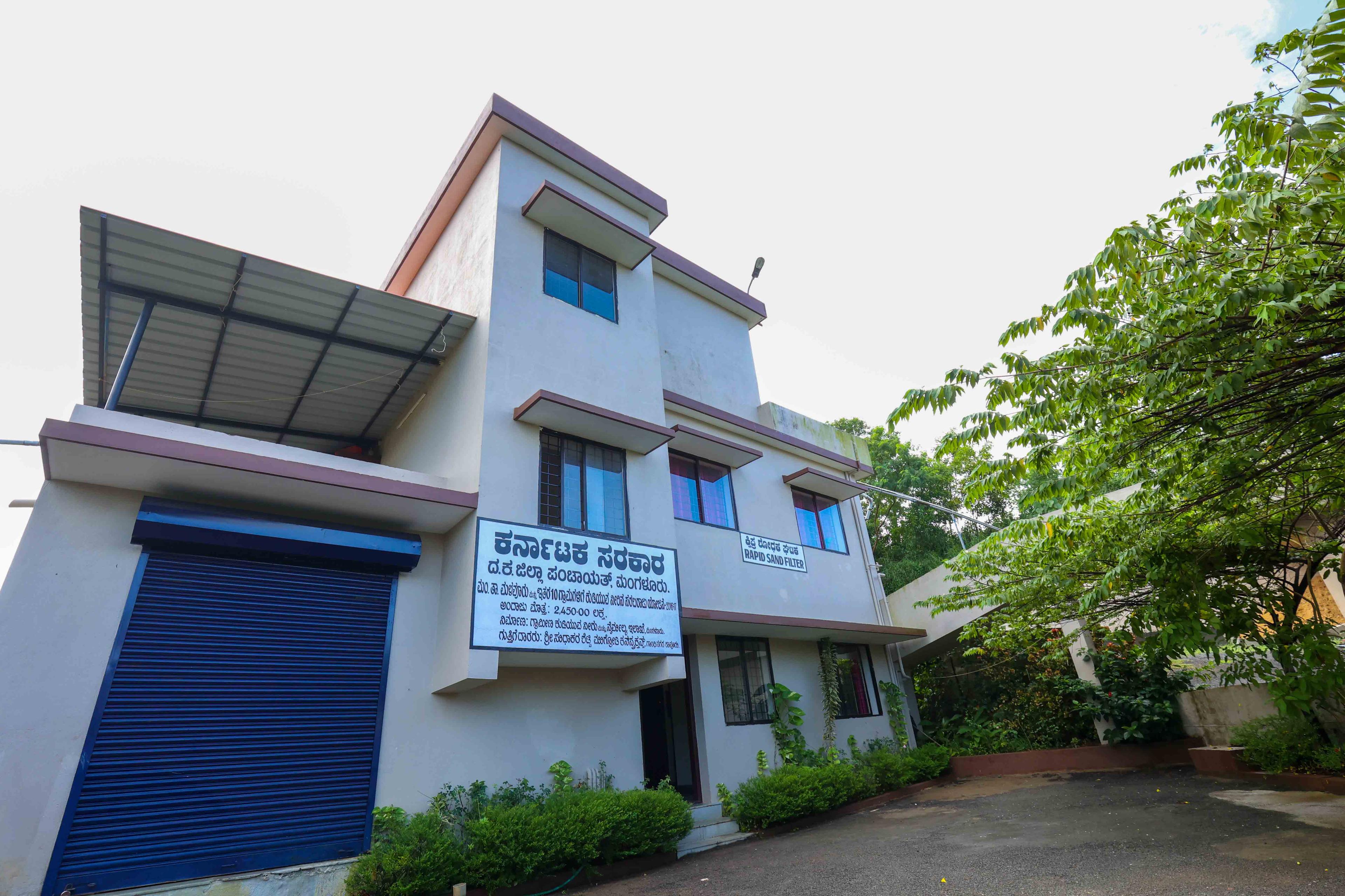 Malavoor Water Supply